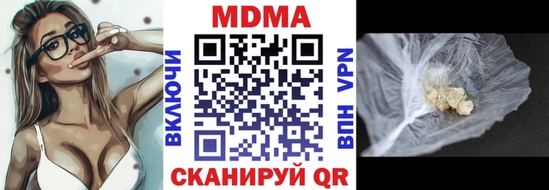 hydra ONION где найти Петрозаводск МДМА молли