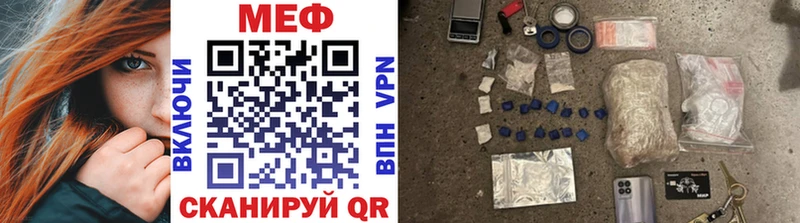 Меф mephedrone  дарнет шоп  Петрозаводск 