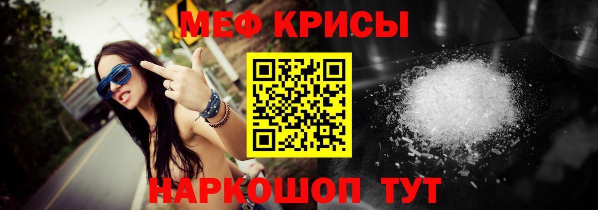 Меф  МЯУ-МЯУ мука  Вход с VPN  Петрозаводск  МЯУ-МЯУ мука 