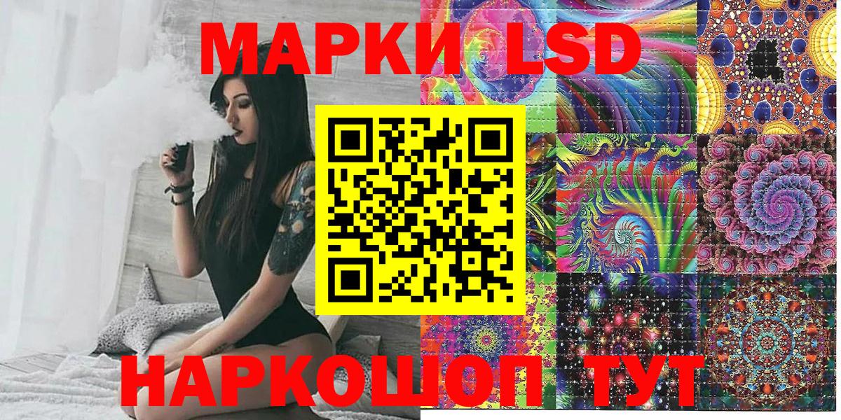 Марки N-bome 1,5мг Петрозаводск