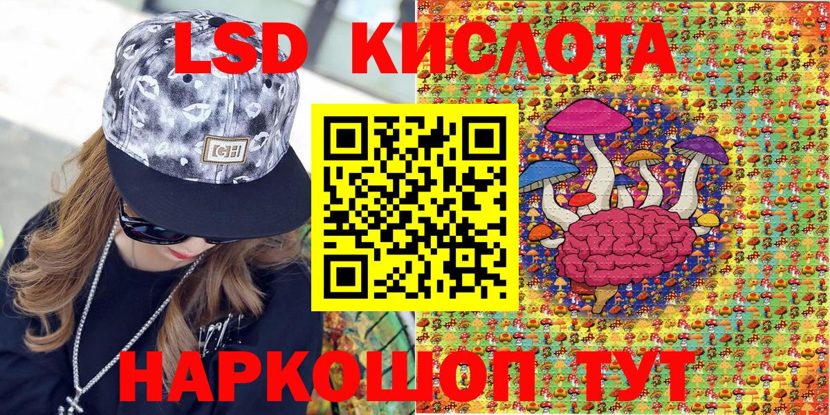 Петрозаводск  Наркотические марки  Вход с VPN  Марки 25I-NBOMe 1,5мг  Марки 25I-NBOMe 1,5мг 