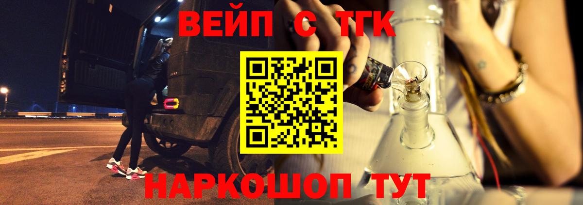 ТГК концентрат  где найти наркотики  Петрозаводск  Вход с VPN  ТГК THC oil 