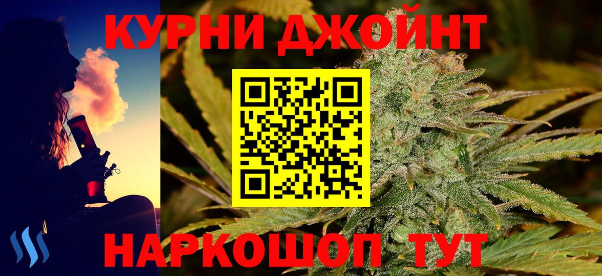 Канабис индика Петрозаводск