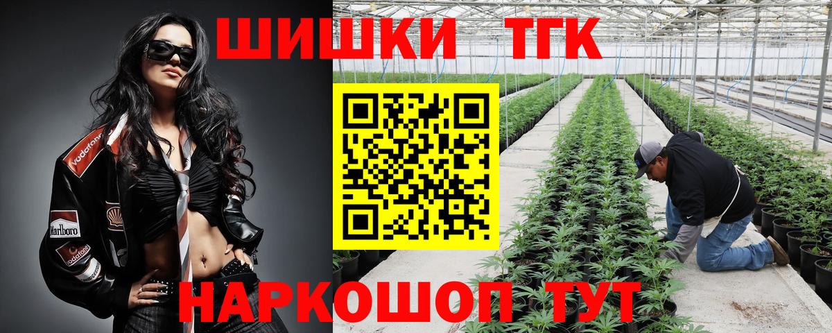 Марихуана сатива  Каннабис SATIVA & INDICA  Вход с VPN  Петрозаводск  Бошки марихуана конопля 